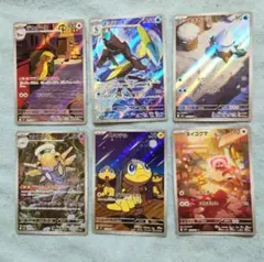 ポケモンカード　メガブレイブ　メガシンフォニア　ＡＲカードまとめ