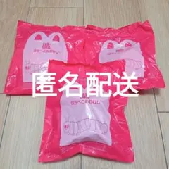 に*る様 ハッピーセット はらぺこあおむし　第1弾　全3種コンプリートセット