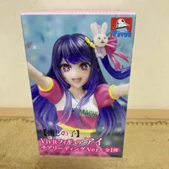 2025年最新】星野アイフィギュアの人気アイテム - メルカリ