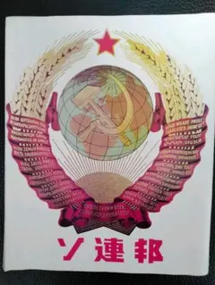 Item thumbnail for item 74e4bbcd-68ac-4229-8bd3-11e792a1e13a