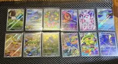 ポケモンカード　インフェルノx　ar フルコンプ　セット　まとめ売り