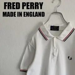イギリス製FRED PERRYラインポロシャツ38フレッドペリー白ホワイト黒赤