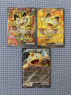 ニャースex SAR&SR&RR まとめ売り ムニキスゼロ