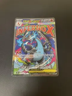 2026年最新】ポケカexまとめ売り リザードンの人気アイテム - メルカリ