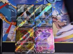 エンペルトex オドリドリex ムウマージex SR まとめ売り