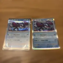 カイオーガ ミラー　ポケモンカードゲーム　M1S うずまくなみ　たね　HP150