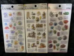 M*様 大人の図鑑シール３Dコレクション