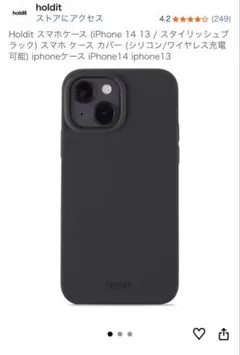 Holdit スマホケース iPhone 14 13 ブラック