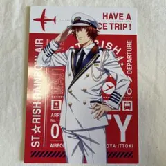 一十木音也 A5ポストカード