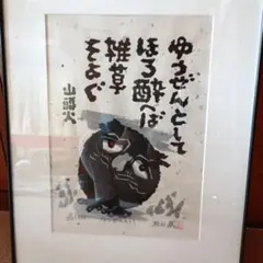 Item thumbnail for item 72792948-2eb8-49b7-863e-7ce69f65040a