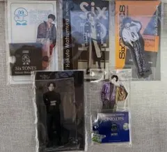 SixTONES 松村北斗 アクリルスタンド アクスタ 5点セット