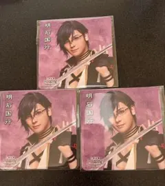 ミュージカル刀剣乱舞 2.5茶屋コースター 明石国行