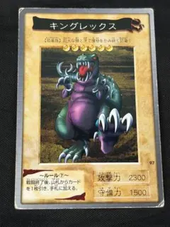 2026年最新】遊戯王バンダイ版の人気アイテム - メルカリ