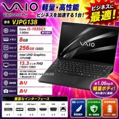☆特大バッテリー☆ 2021年製 第11世代i5 15.6インチ 富士通 F27