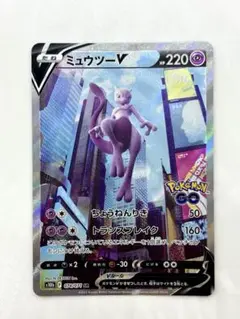 2026年最新】ミュウツーv saの人気アイテム - メルカリ