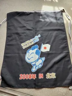 【激レア】佐川急便前掛け 佐川急便 前掛け｜Yahoo!フリマ（旧PayPayフリマ）