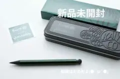 新品未開封・限定生産】カヴェコスペシャル 0.5 NAGASAWA オリジナル