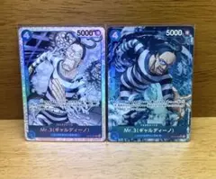 ワンピースカードゲーム インペルダウンの囚人TR ポートガス・D