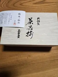 商品状態:美品　あしあと　小嶋千鶴子著 商品状態:美品 あしあと 小嶋千鶴子著 - メルカリ