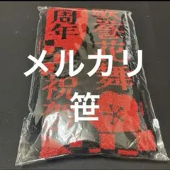 Item thumbnail for item 593eb530-3328-4673-9fa1-d342a96ea52d