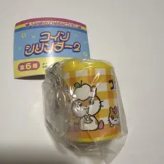 コロコロクリリン　コインシリンダー　ガチャガチャ　サンリオ