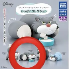 ディズニーキャラクター ルシファー いっぱいコレクション