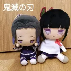鬼滅の刃　胡蝶しのぶ　栗花落カナヲ　でっかいぽふっとぬいぐるみ　Big