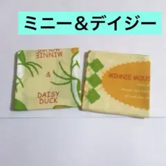 ミニーマウス　デイジーダック　ハンカチ2枚組　ベルメゾン　千趣会　ディズニー