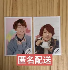 なにわ男子 2020年グリーティングフォト 公式写真 西畑大吾 2枚セット