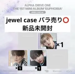 ALPHA DRIVE ONE ALD1 jewel case EUPHORIA