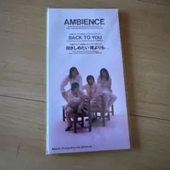 AMBIENCE/バック・トゥ・ユー