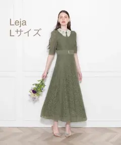LEJA レースビッグカラー花柄刺繍ウエストマークロングフレアドレスワンピース