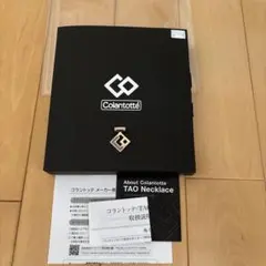コラントッテ TAO AURAmini