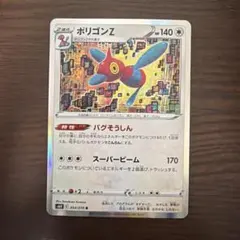 4枚セット】ポリゴンZ s6H 白銀のランス 054/070 こみやトモカズ