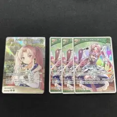 アイラニ・イオフィフティーンUR&RRセット