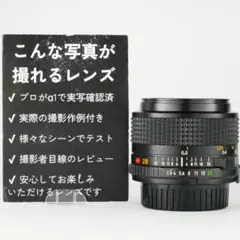 2026年最新】MD 28mm F2.8の人気アイテム - メルカリ
