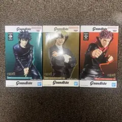 呪術廻戦　伏黒恵　禪院直哉　虎杖悠仁　Grandista フィギュア 3体セット