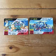 2026年最新】バーコードバトラー スーパーvの人気アイテム - メルカリ