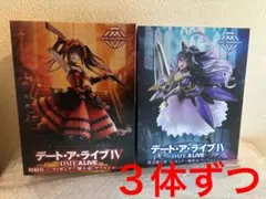 8体セット】 デート・ア・ライブ フィギュア ラウンドワン限定 時崎狂