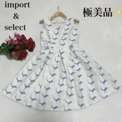 極美品✨ ワンピース 鹿 ジャガード素材 韓国ファッション 総柄 フレア ロング