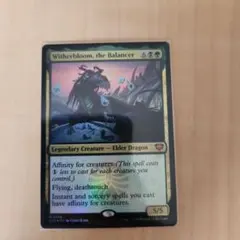 MTG 雨ざらしの旅人/Weathered Wayfarer 日本語 初版 - メルカリ