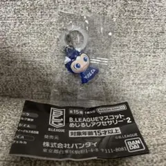 B.LEAGUEマスコット めじるしアクセサリー2 長崎県ヴェルカ　期間限定値下