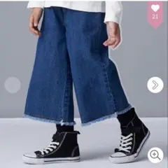 100cm ブリーズ　ワイドデニム