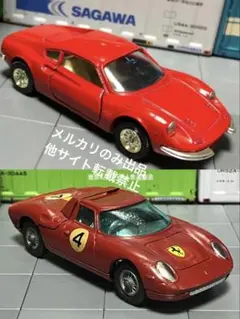 マゼラテイティポ61バードゲイジ19601961式1/43ミニチャンプス製