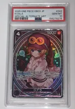 PSA10】ペローナ SP ヒロインズエディション - メルカリ