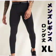 メンズ スポーツタイツ レギンス インナータイツ スパッツ ロング ブラックXL