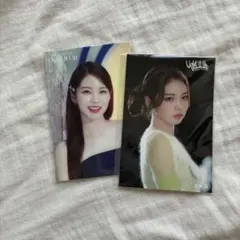 NiziU アヤカ　オンラインくじ