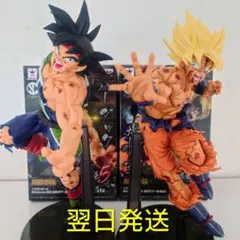 造形天下一武道会　ドラゴンボール　フィギュア 孫悟空　バーダック