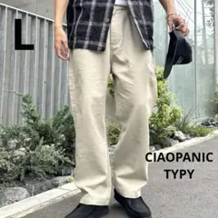 チャオパニックティピー　涼しい　TYPYDENIM メッシュデニムワークパンツ