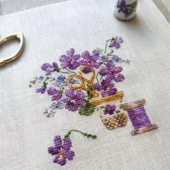 クロスステッチ完成品　✤ヴェロニク・アンジャンジェ✤すみれの刺繍道具　S